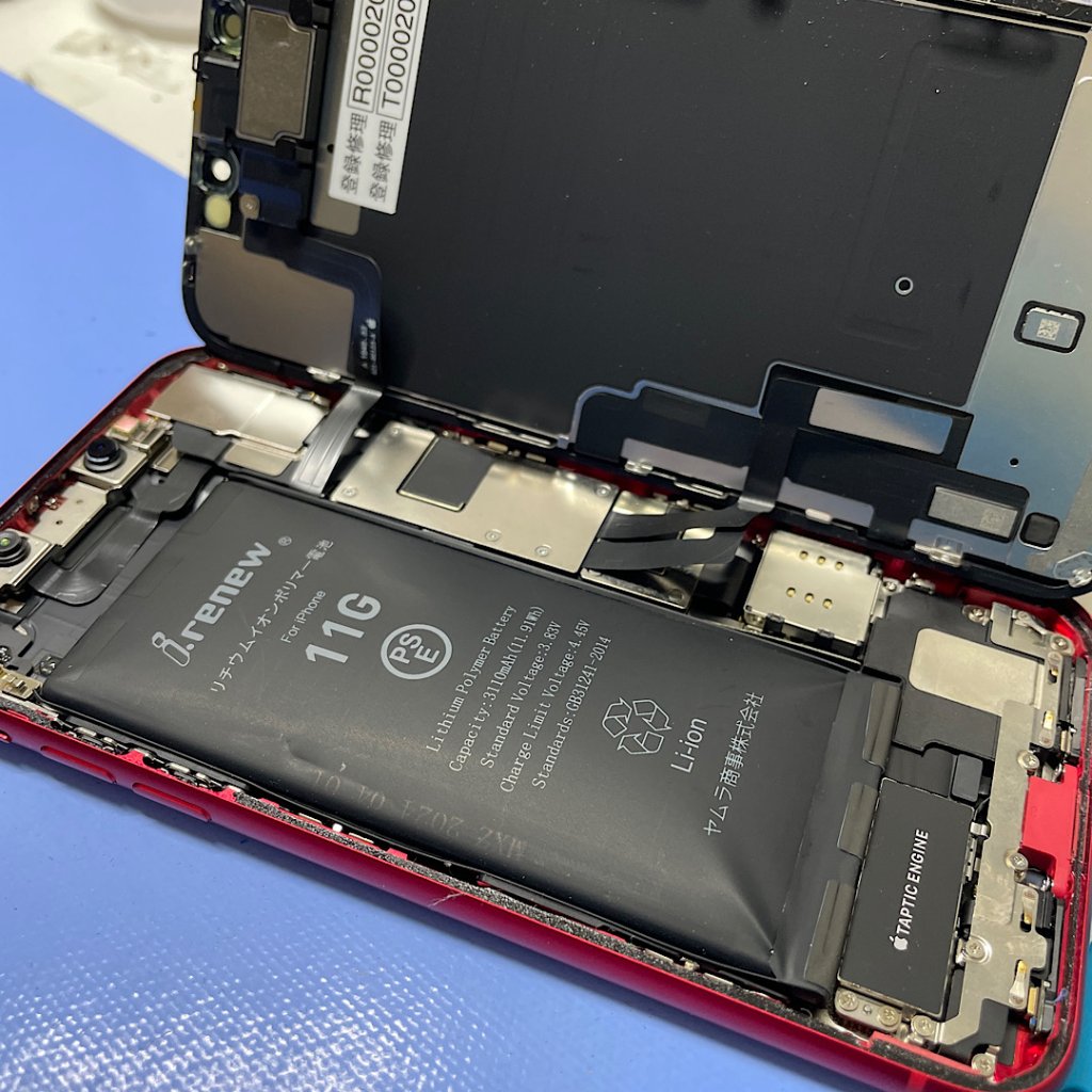 iPhone11 画面浮き上がる バッテリー交換| 我孫子市新々田| バッテリー交換も即日修理致します!