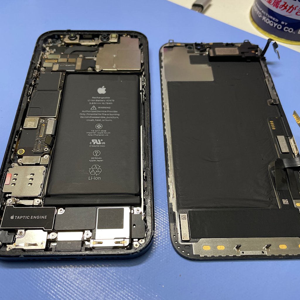 iPhone12雨の中で使用 液晶交換| 守谷市薬師台| 液晶交換も即日対応しております!