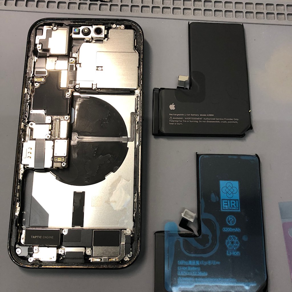 ◎即日対応します!【iPhone14Pro/バッテリー交換修理】