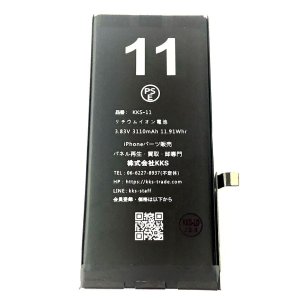 iPhone11 バッテリー交換修理