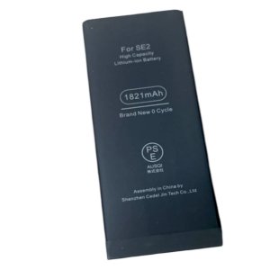 【最大容量70%】iPhoneSE2 バッテリー交換