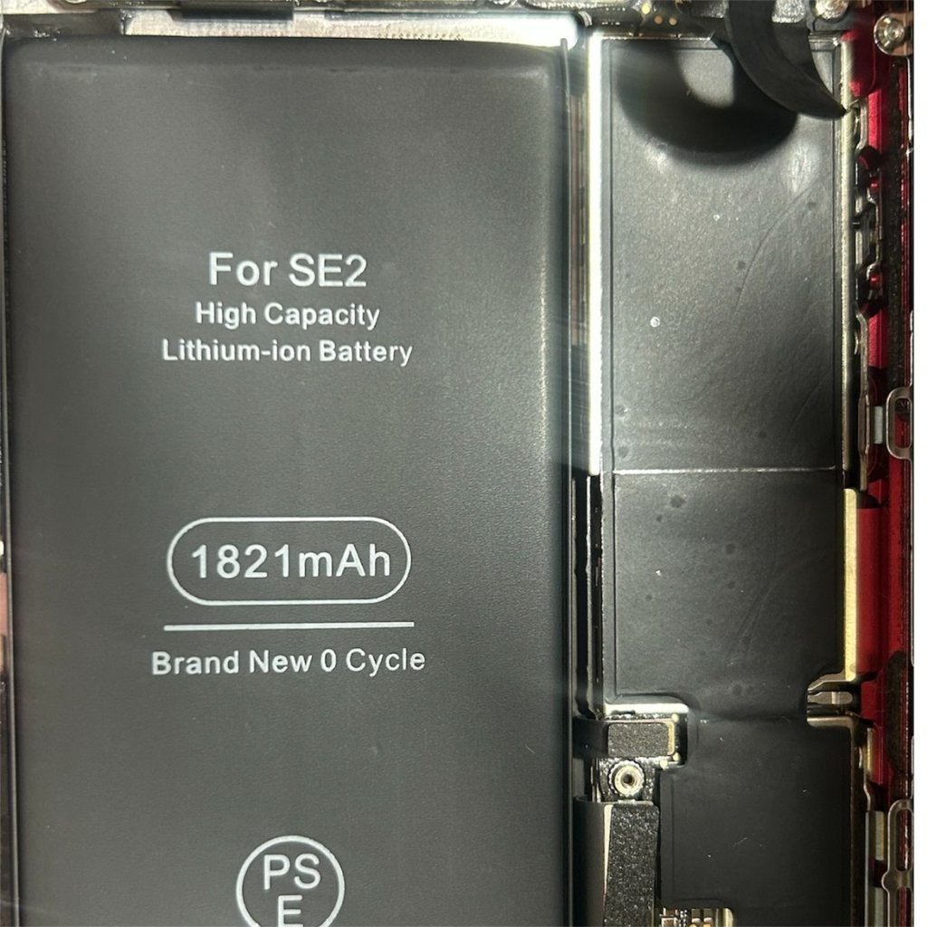 iPhoneSE2バッテリー交換
