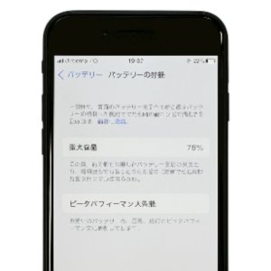 iPhone7 バッテリー交換