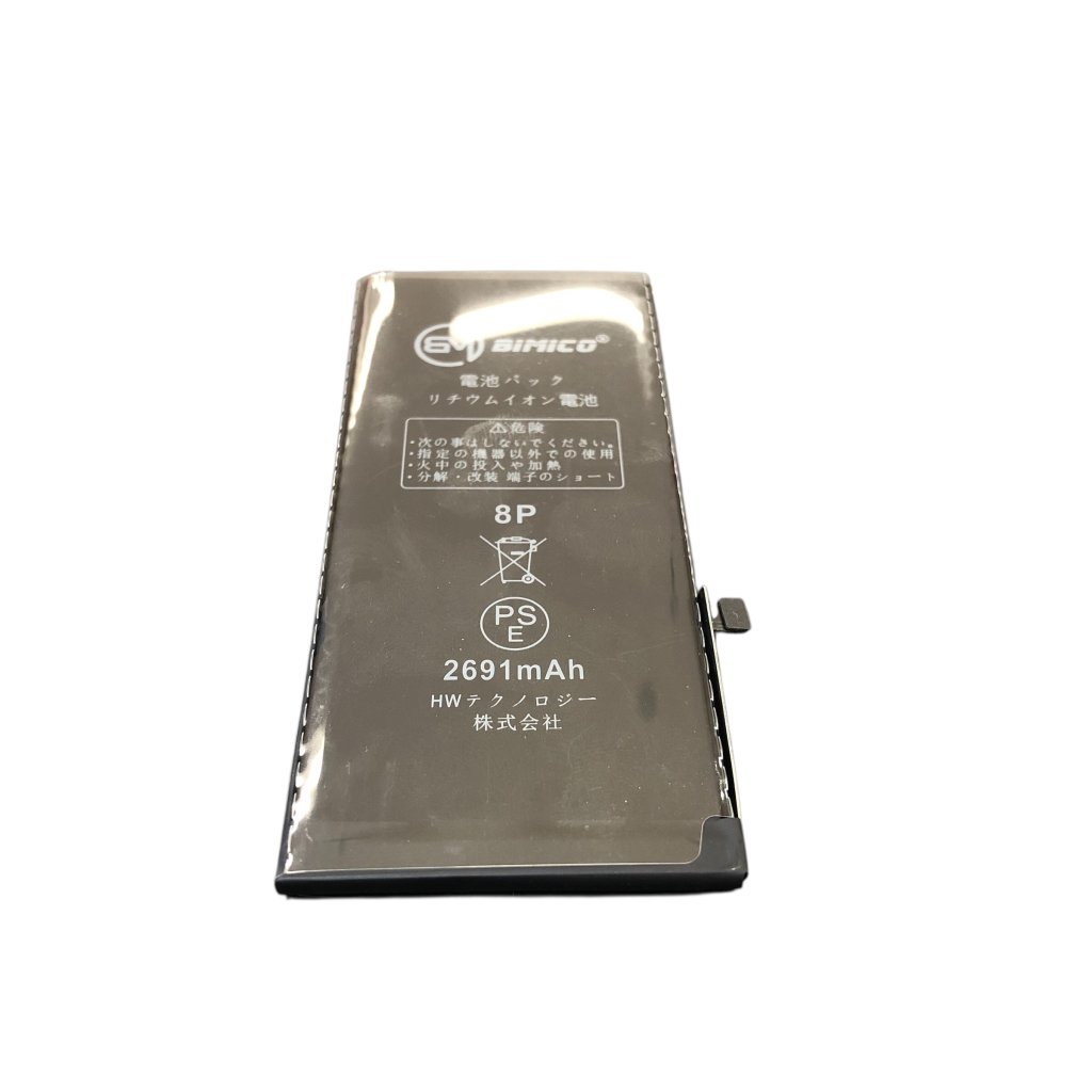 iPhone8Plus バッテリー交換