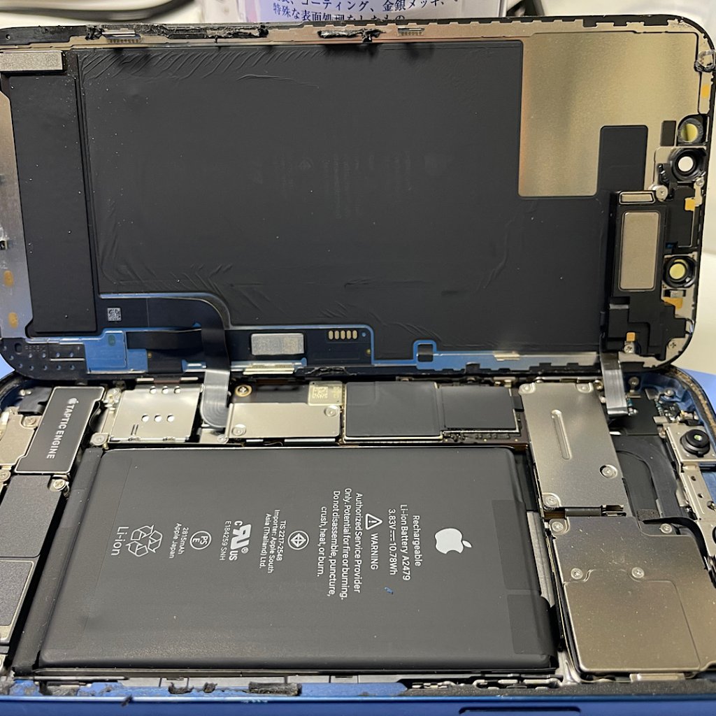 iPhone12mini 最大容量70%バッテリー交換| 龍ケ崎市佐貫| バッテリー交換も即日お渡しで修理対応しております‼︎