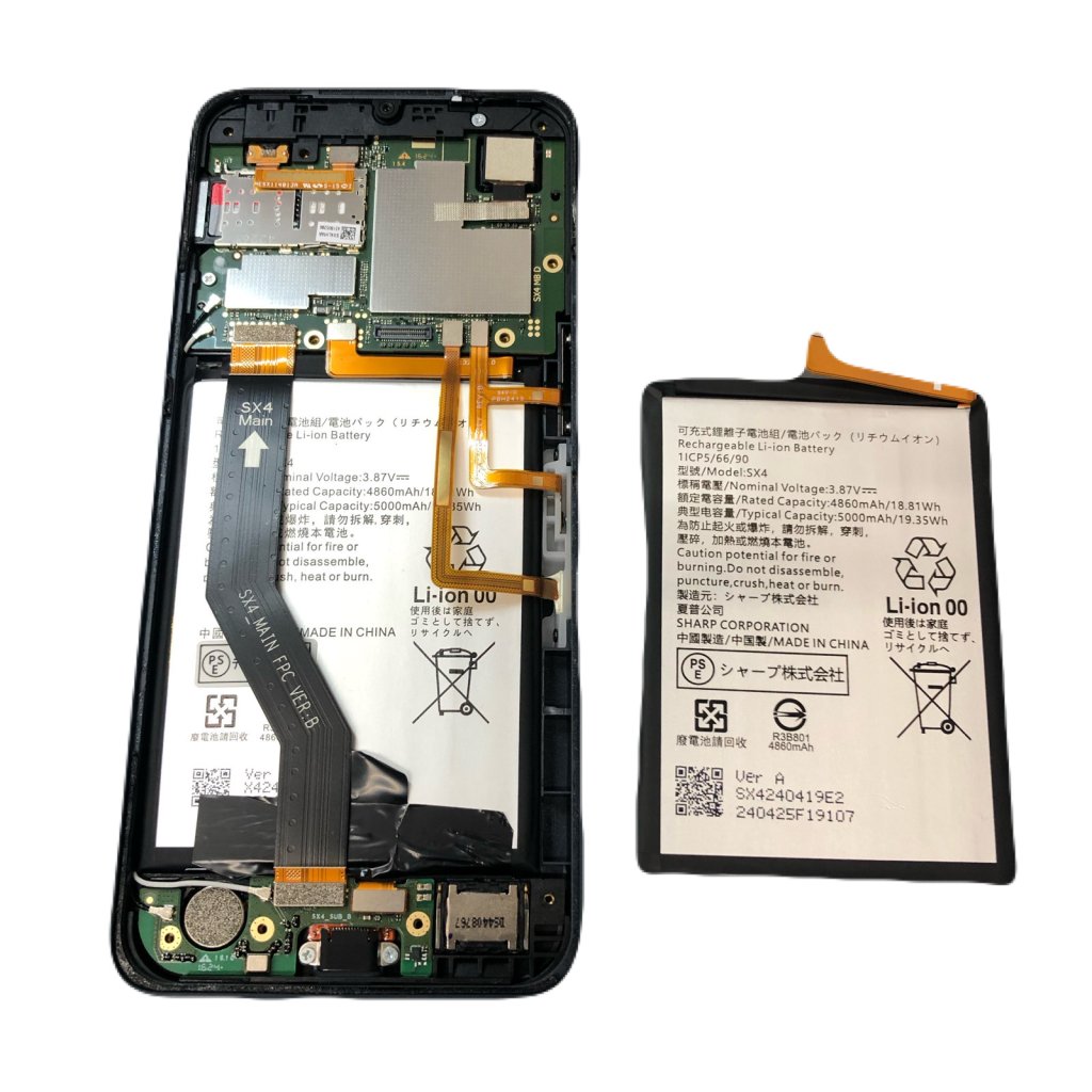 ◎Androidスマホ 【 Xperia エクスペリア 】バッテリー交換修理／即日対応！！