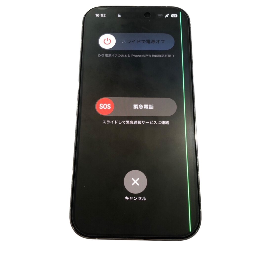 iPhone13ProMax　液晶交換