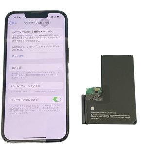 iPhone13 Pro バッテリー交換