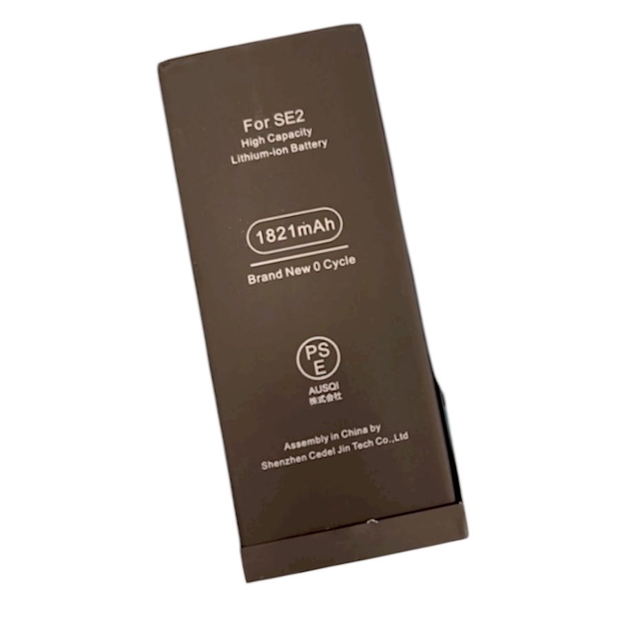 【最大容量75%】iPhoneSE2 バッテリー交換修理