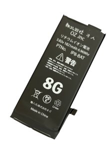 iPhone8 バッテリー交換