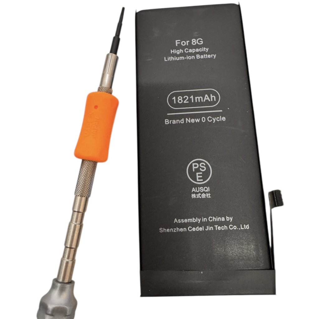 iPhone8　バッテリー交換　札幌市西区