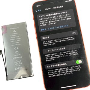iPhonemini バッテリー交換