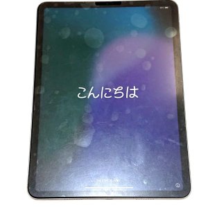 iPad Pro11 初期化