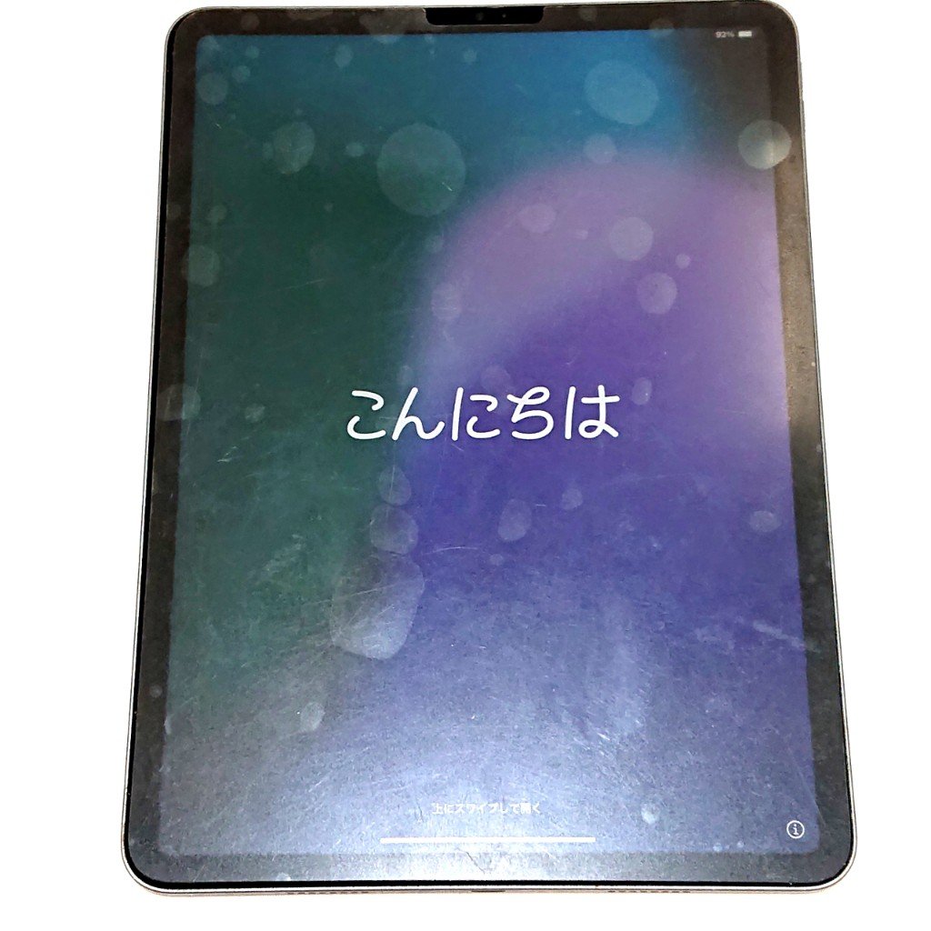 iPad Pro11 初期化