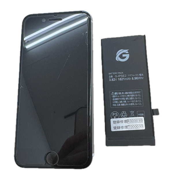 iPhoneSE2　バッテリー交換