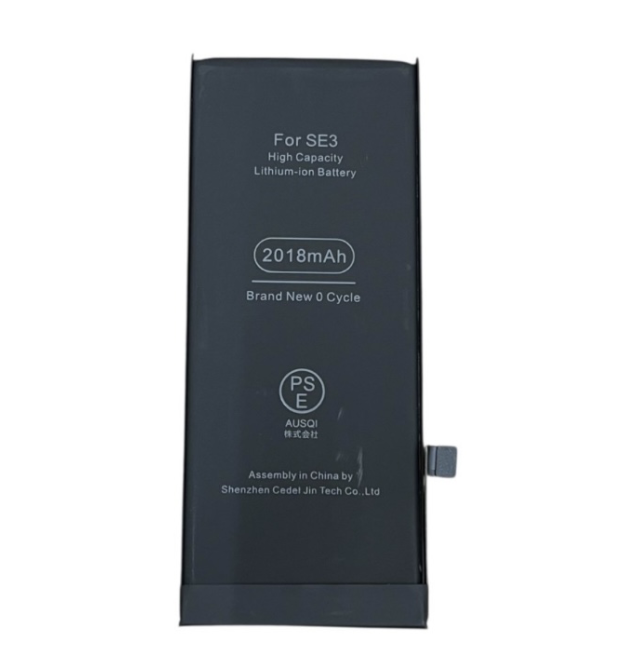 iPhone SE(第3世代) バッテリー交換