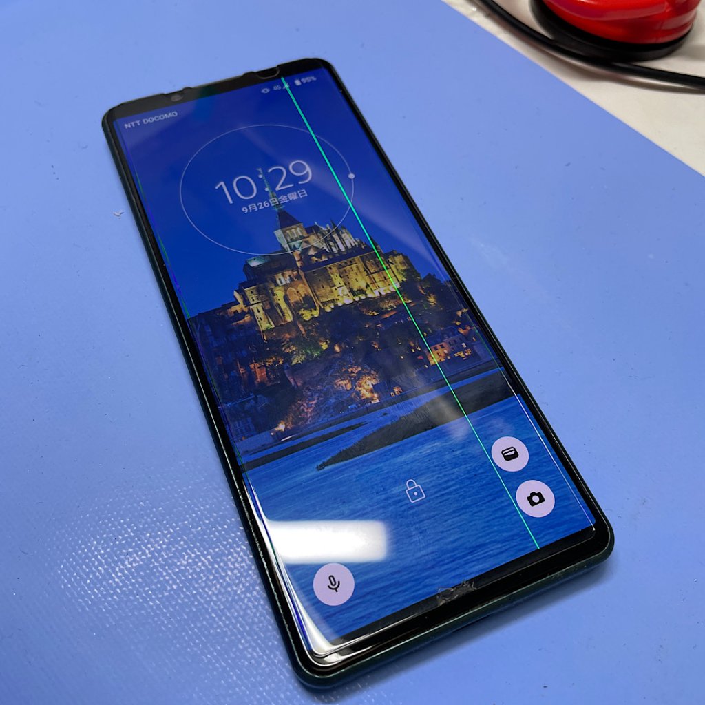 アンドロイド携帯電話修理SONY Xperia液晶交換修理交換| 常総市| Android携帯はご予約にて修理対応致します！