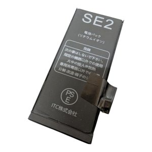 iPhoneSE２　バッテリー交換