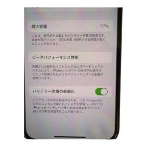 iPhone 13 mini バッテリー交換