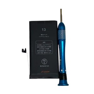 【バッテリー膨張 バッテリー交換】iPhone13(A2631)