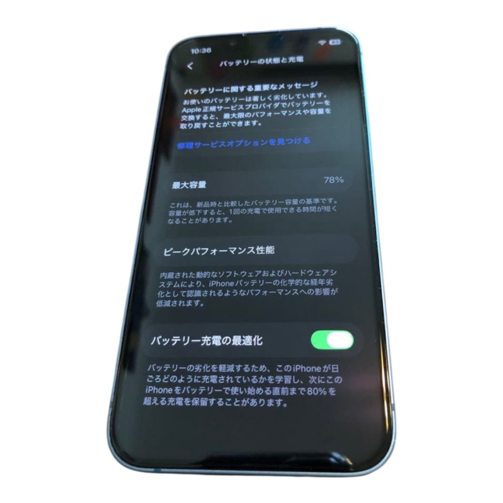iPhone 13 mini バッテリー交換
