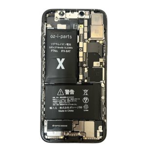 iPhone X バッテリー交換