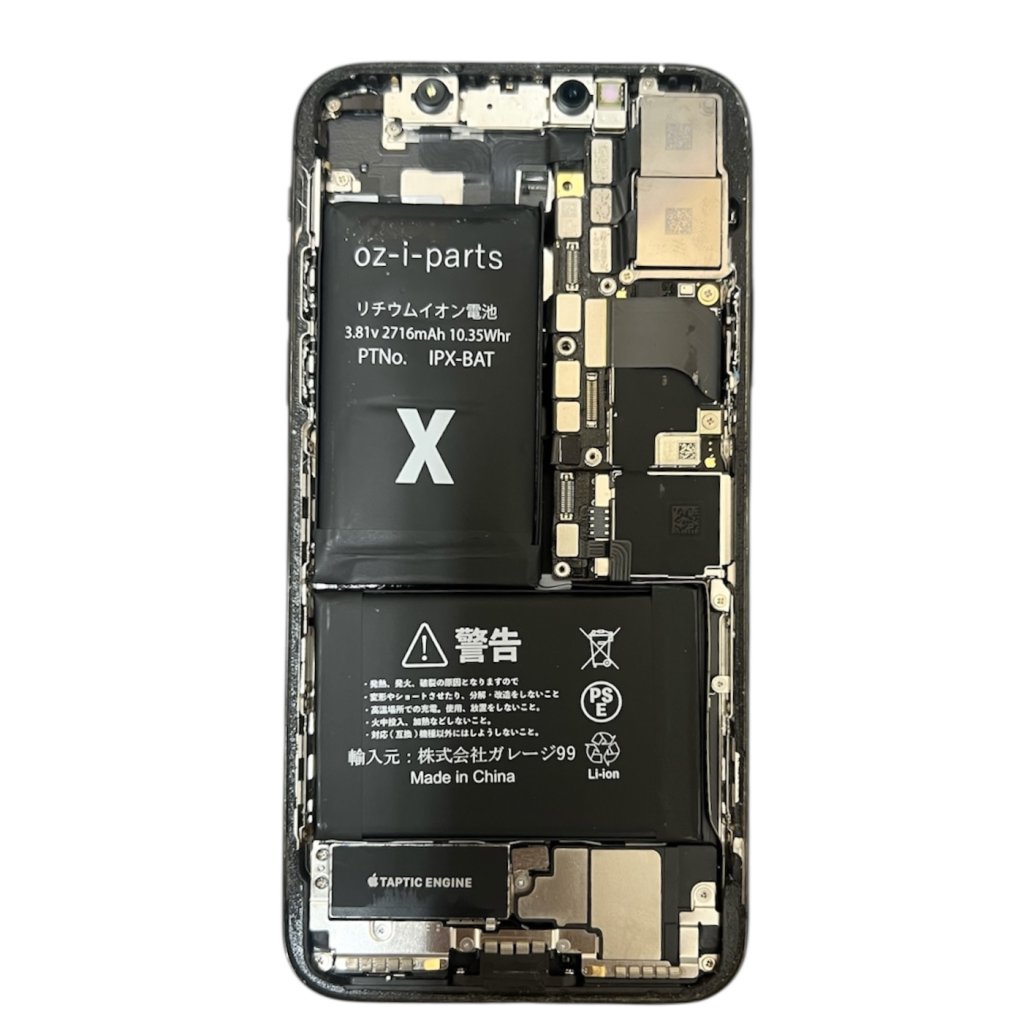 iPhone X バッテリー交換
