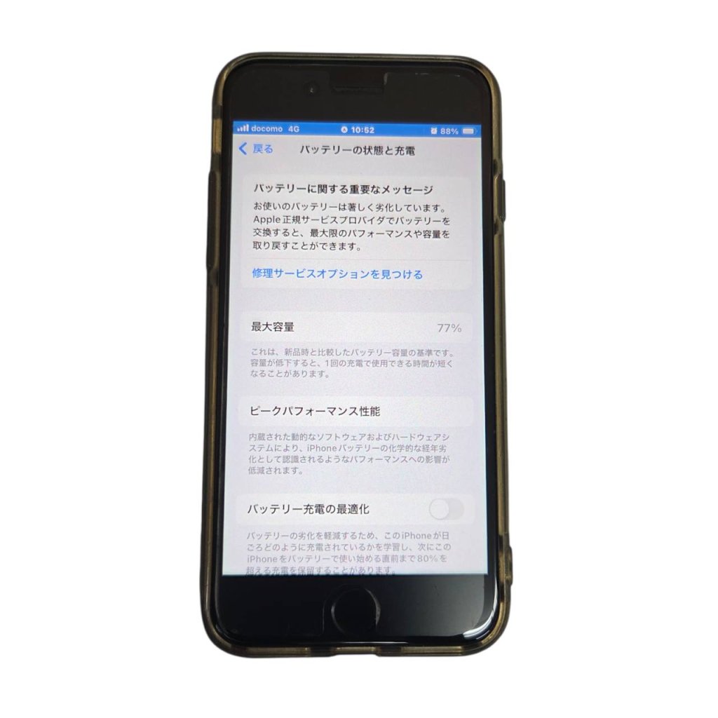 iPhone SE2 バッテリー交換