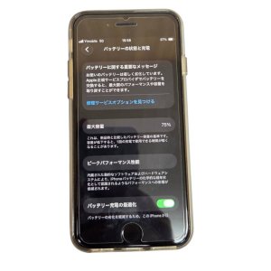 iPhone SE3 バッテリー交換