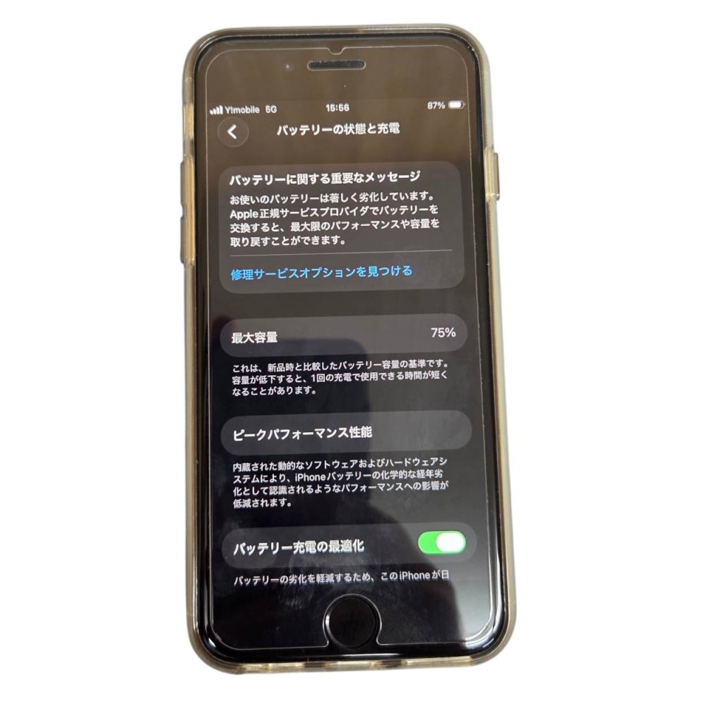 iPhone SE3 バッテリー交換