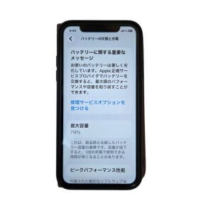 iPhone 11 バッテリー交換