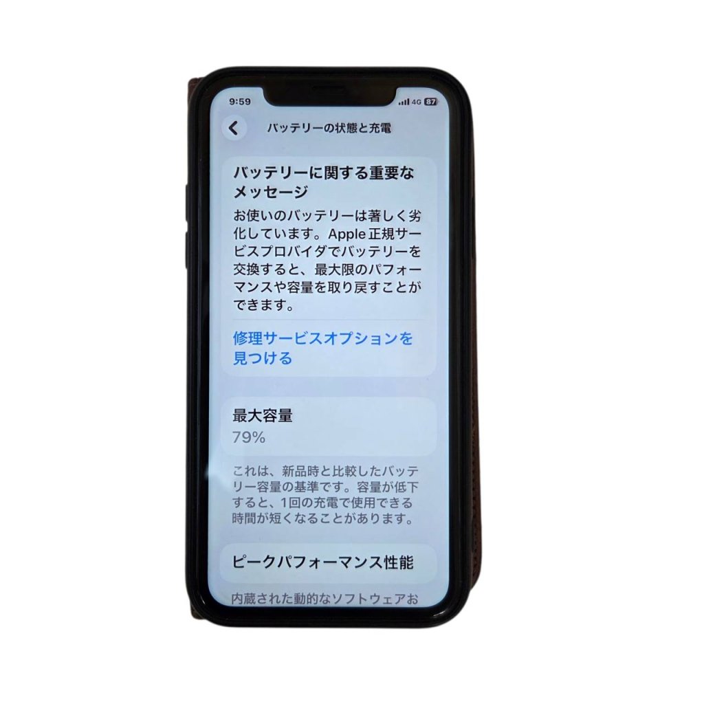 iPhone 11 バッテリー交換