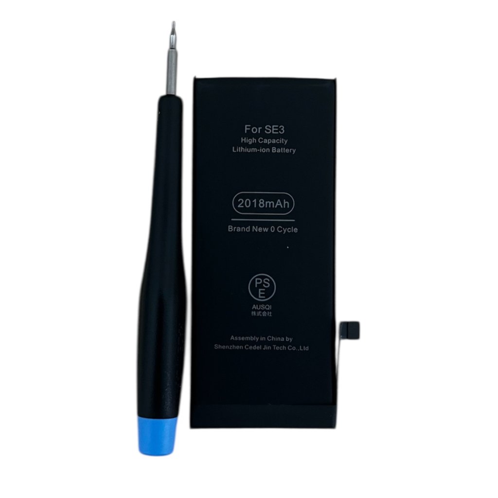 【最大容量70%】iPhone SE3 バッテリー交換