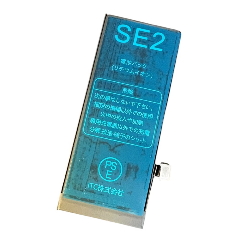iPhoneSE2 バッテリー交換