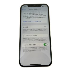 iPhone12 バッテリー交換