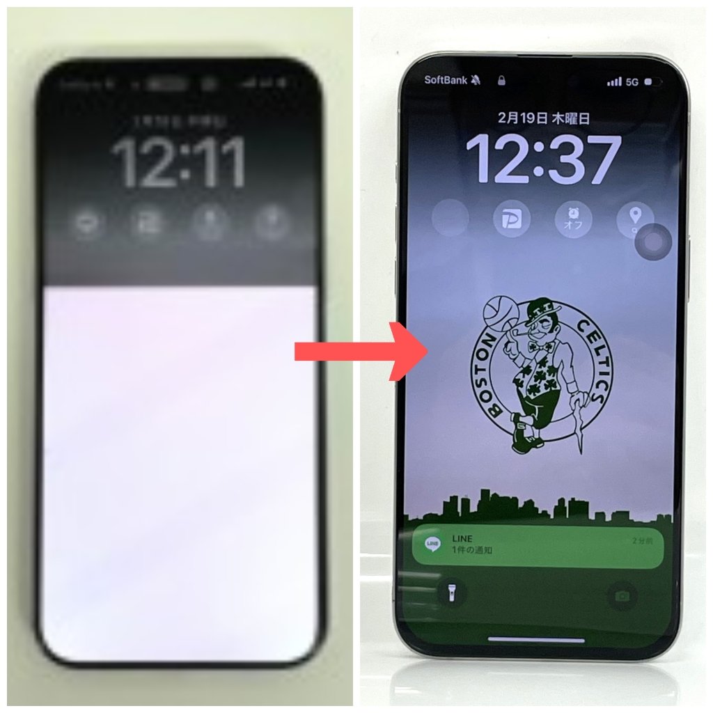 【iPhone 15 Pro Max 液晶交換】画面表示がおかしくなっていませんか？最短20分で修理対応｜富岡市下高尾