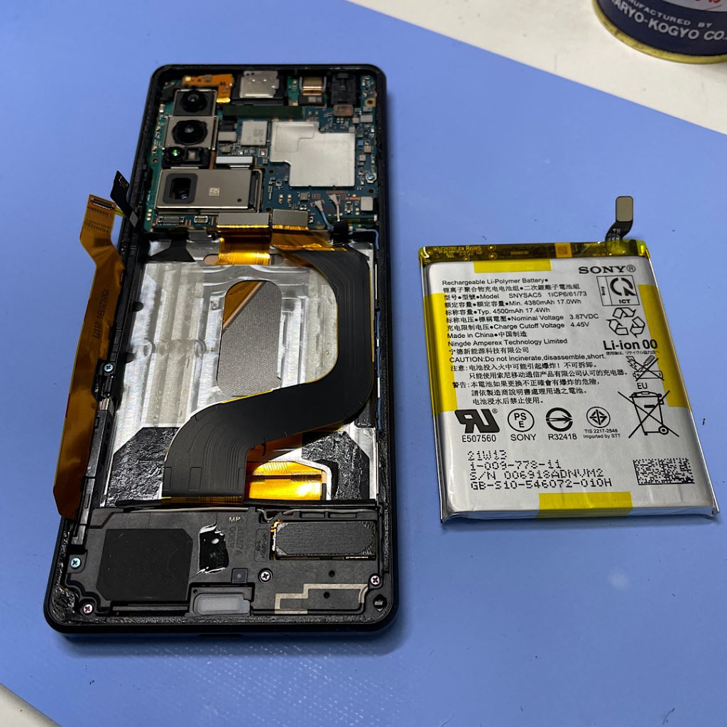 SONY Xperia 電池劣化 バッテリー交換| 柏市| Android携帯もご予約にて当日修理いたします！