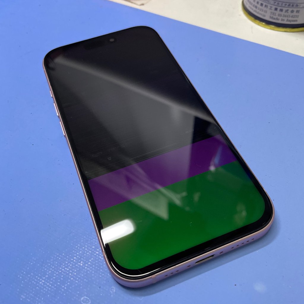 iPhone14 配送中落下 液晶交換修理| 取手市小浮気| 液晶交換も即日お渡しで修理対応しております‼︎