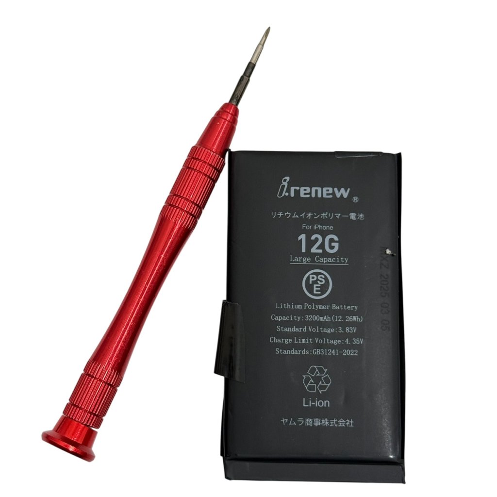 iPhone SE3（第３世代）　バッテリー交換修理　