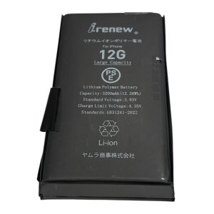 iPhone13 バッテリー交換修理　札幌 東区 元町