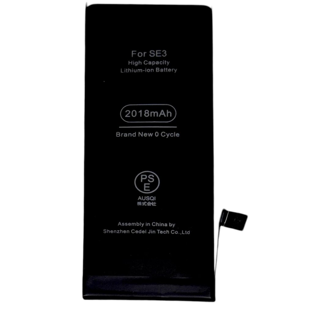 【最大容量75％】iPhoneSE3 バッテリー交換修理