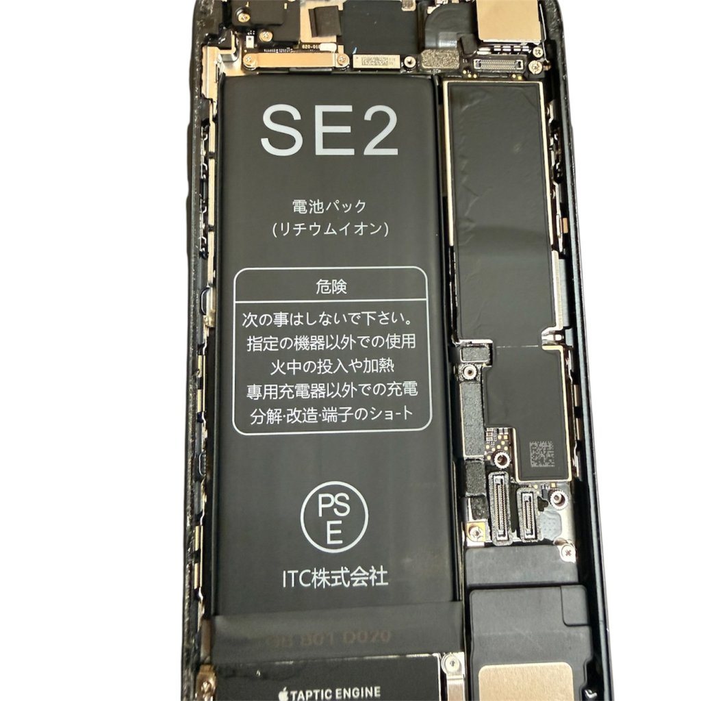 iPhoneSE（第2世代） バッテリー交換
