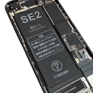 iPhoneSE2 バッテリー交換