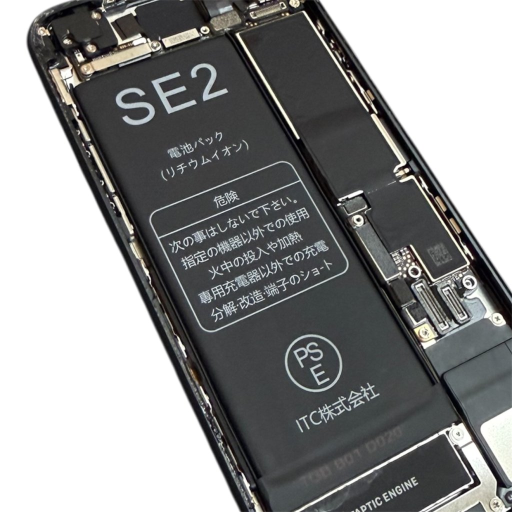 iPhoneSE2 バッテリー交換