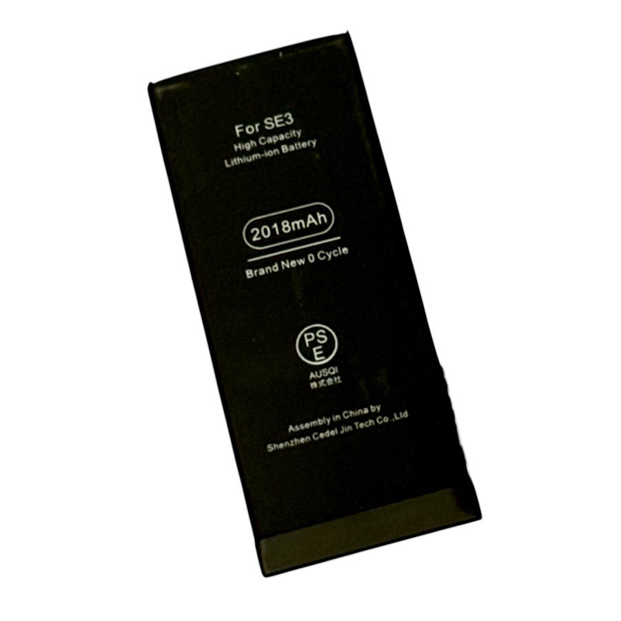 【最大容量70%】iPhoneSE3 バッテリー交換修理