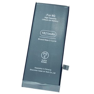 【半額キャンペーン　iPhone8/バッテリー交換/店頭修理】