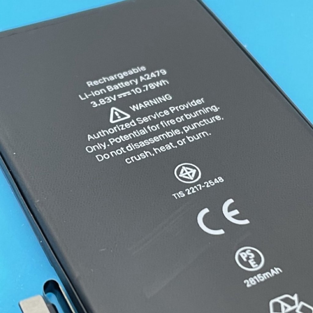 iPhone 12 充電劣化 バッテリー交換| 入間市黒須| iPhoneバッテリー交換なら即日40分で対応して致します！