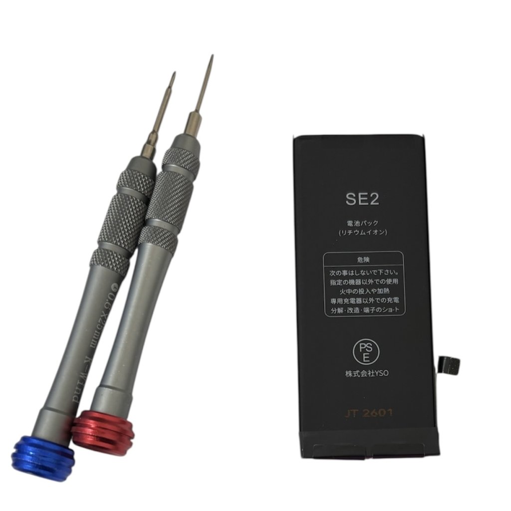 iPhoneSE2 バッテリー交換(最大容量75％)