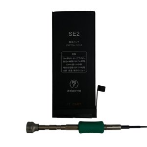 【バッテリー交換:膨張】iPhoneSE2