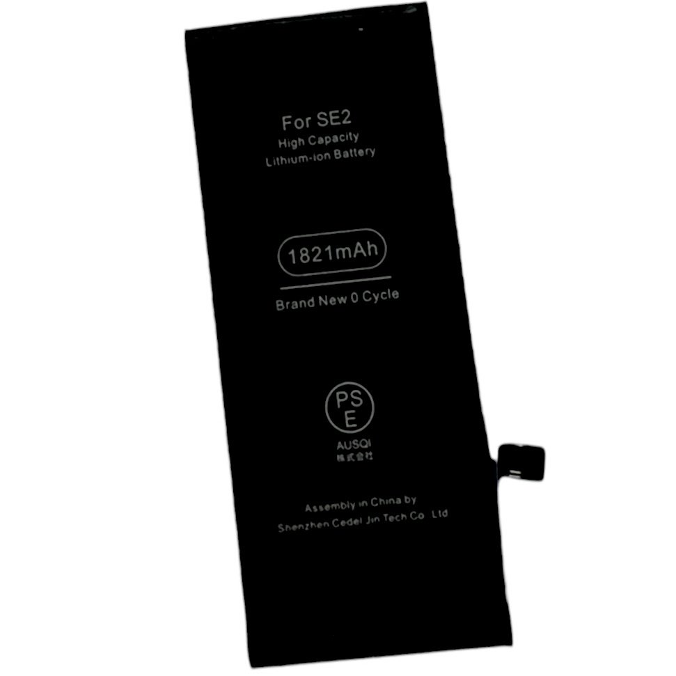 【最大容量75％】iPhoneSE2 バッテリー交換修理